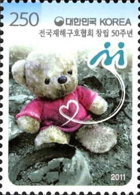 50th Anniversary of Korea Disaster Relief Association