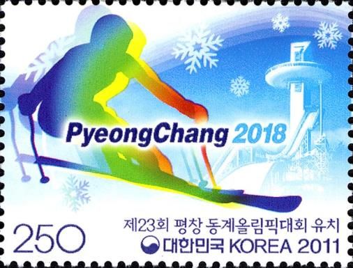 PyongChang 2018 - Host of the XXIII Olympic Winter Games