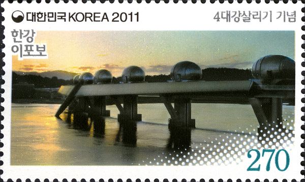 Ipo Weir on Han River