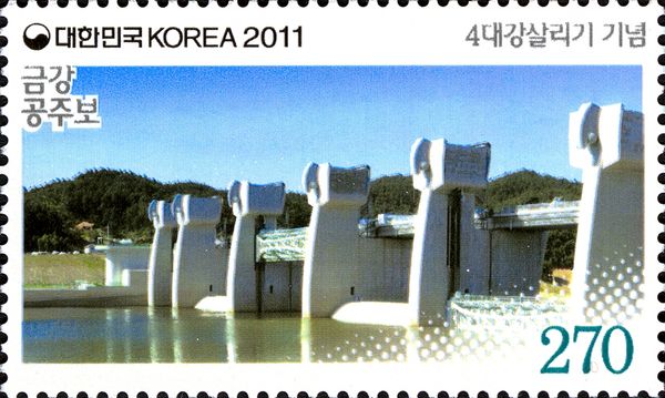 Gongju Weir on the Geum River