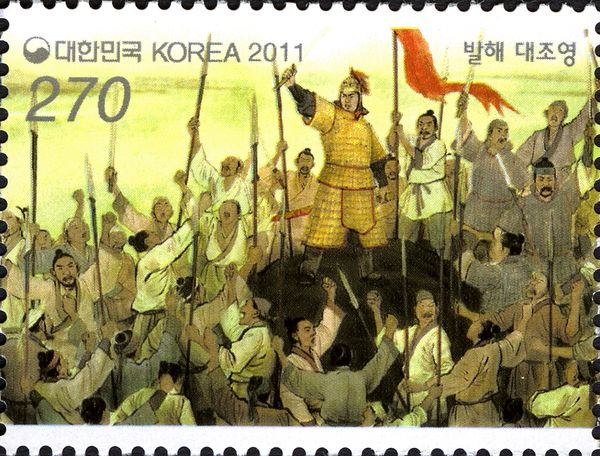 The nomadic Goguryeo people who stood up to the Tang