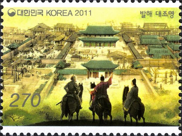 Establishment of the Balhae Kingdom