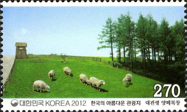 Daegwallyeong Sheep Ranch