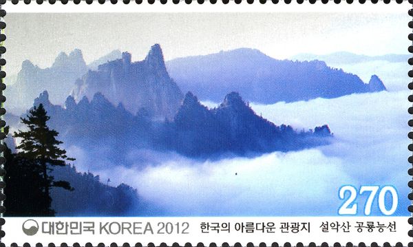 Dinosaur Ridge on Mt Seoraksan