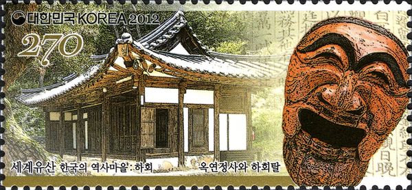 Hahoe Village