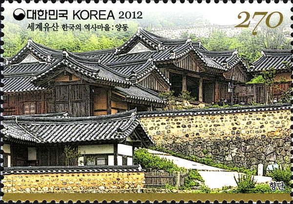 Yangdong Village