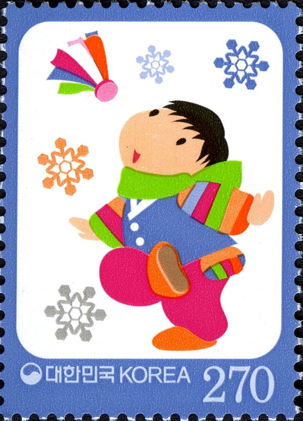 Holy Days & Celebrations (New Year)