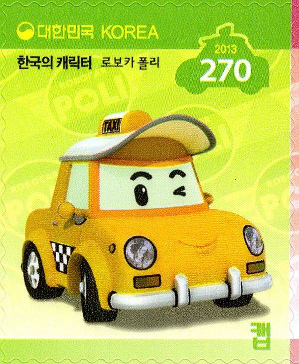 Robocar Poli (Cap)