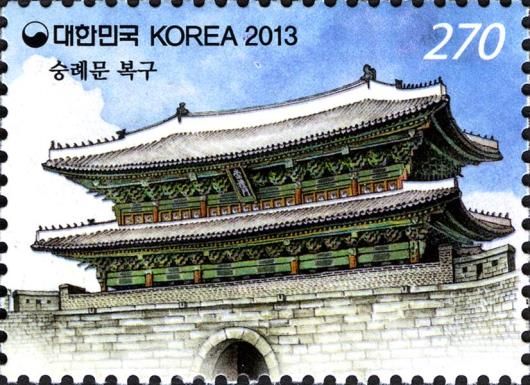 The Restoration of Sungnyemun