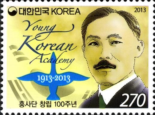 Centennial of the Young Korean Academy