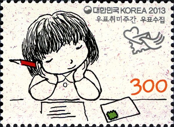 Philately Week