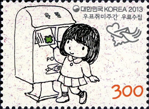 Philately Week