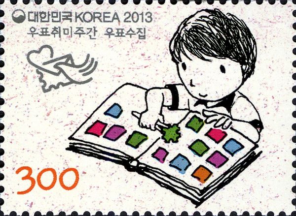 Philately Week