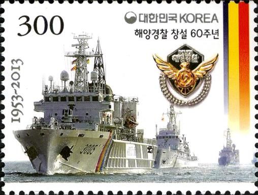 60th Anniversary of the Korean Coast Guard