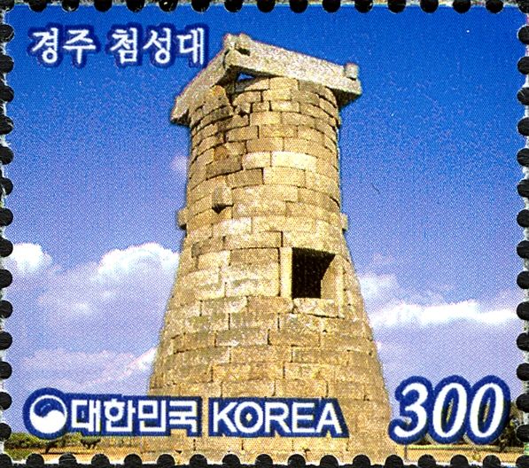 Cheomseongdae Observatory of Gyeongju