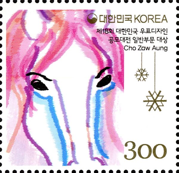 New Year's Greeting