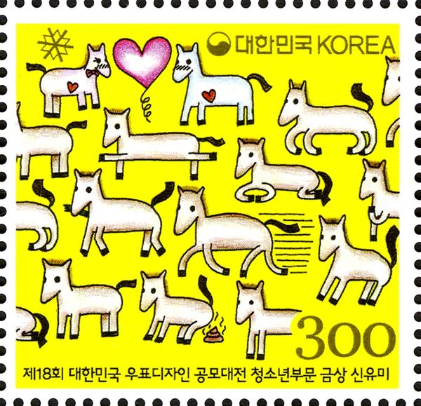 New Year's Greeting