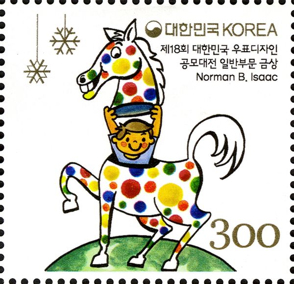 New Year's Greeting
