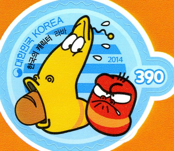 Korean-Made Characters 4th Series