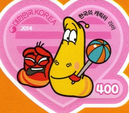 Korean-Made Characters 4th Series
