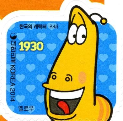 Korean-Made Characters 4th Series