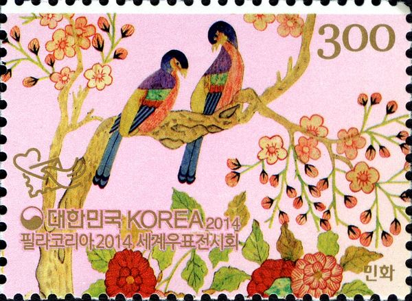 Folk Painting Minhwa
