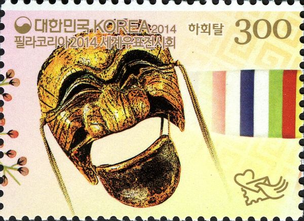 Hahoe Mask