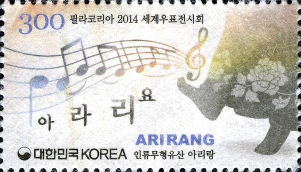 Philakorea 2014 World Stamp Exhibition - Arariyo