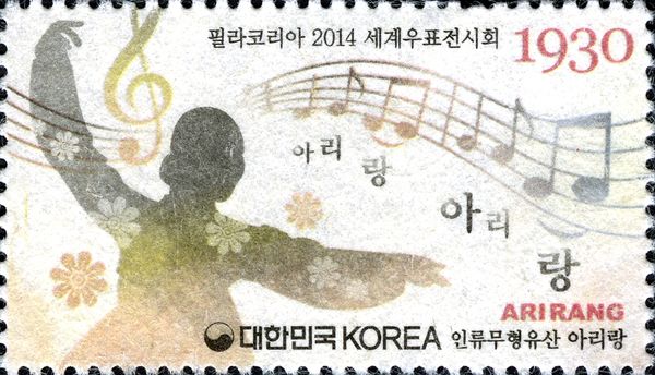 Philakorea 2014 World Stamp Exhibition - Arirang