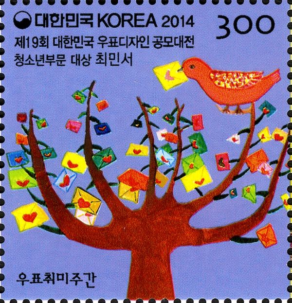Philately Week