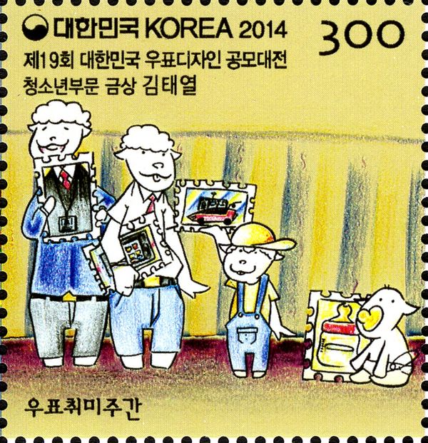 Philately Week