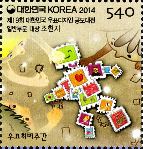 Philately Week