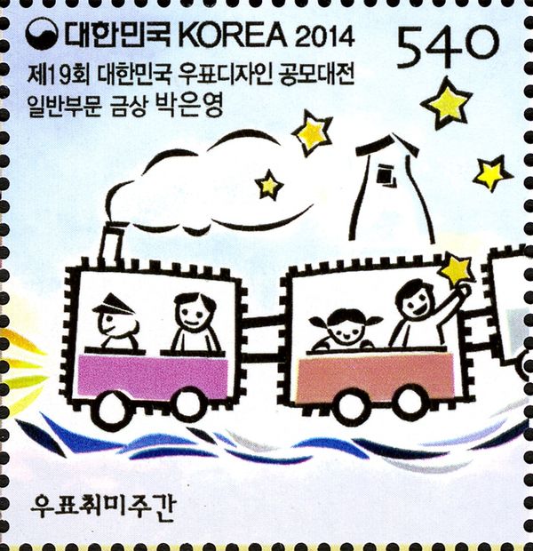 Philately Week