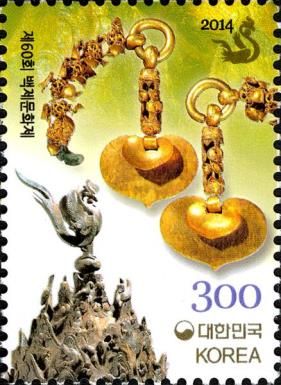 60th Baekje Cultural Festival
