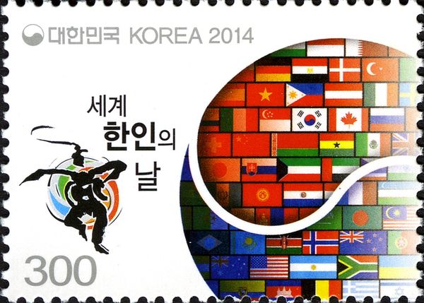 Korean Day