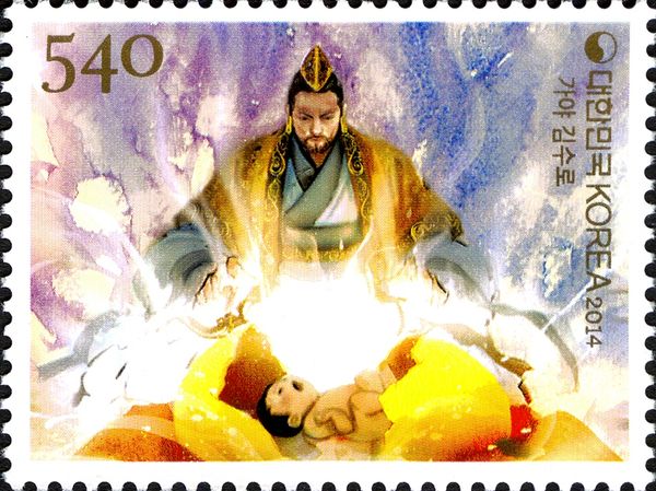 Birth of King Suro