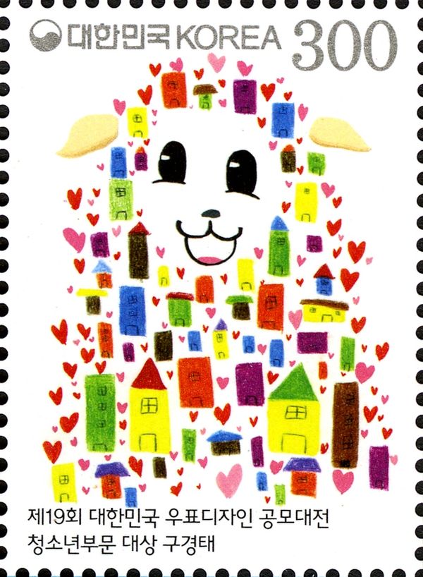 New Year's Greetings