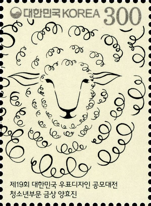 New Year's Greetings