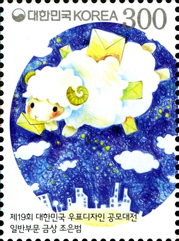New Year's Greetings