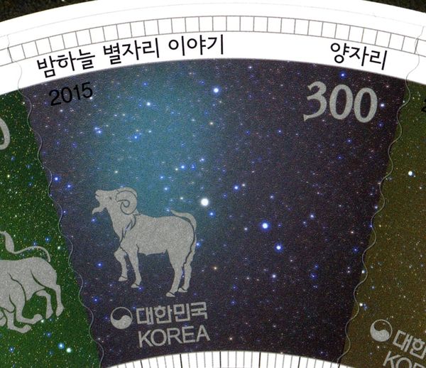 Aries