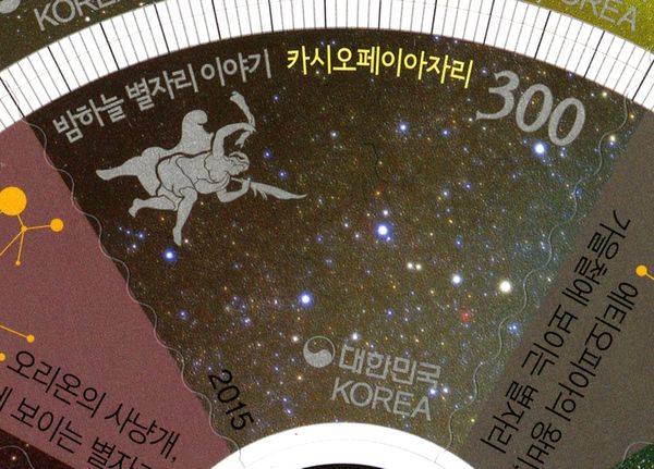 Cassiopeia