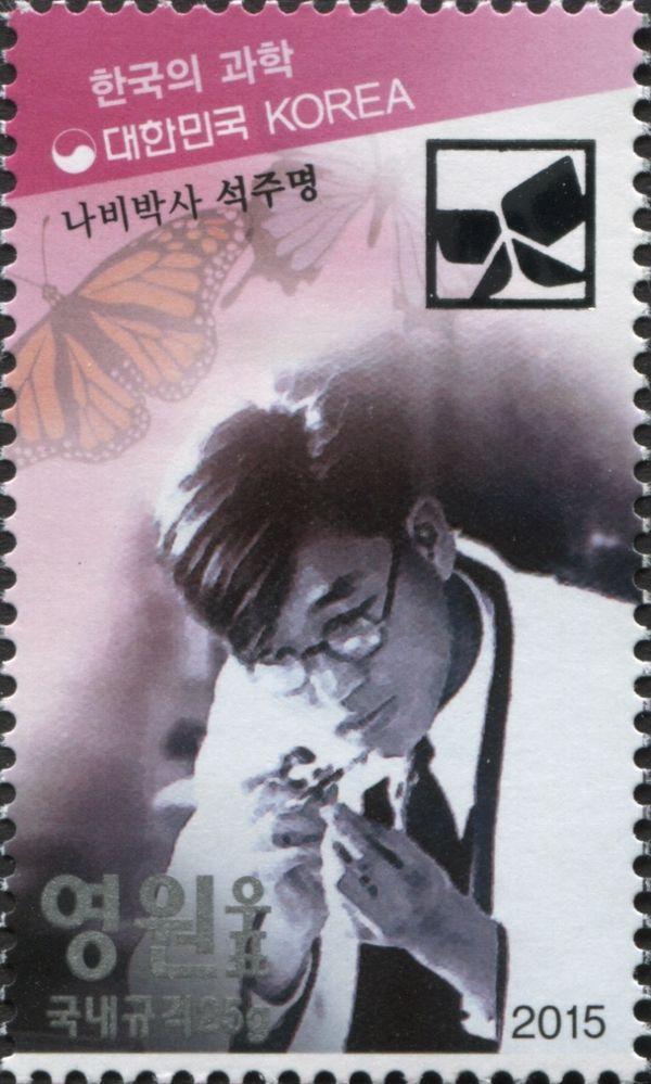 Butterfly doctor Seok Ju Myeong