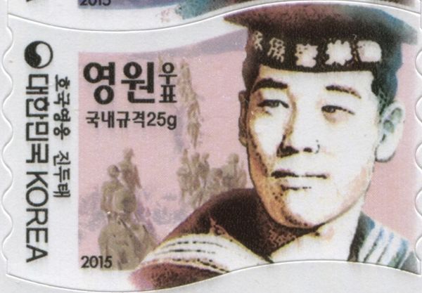 Jin Du-tae