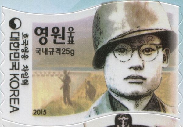 Cha Il-hyeok