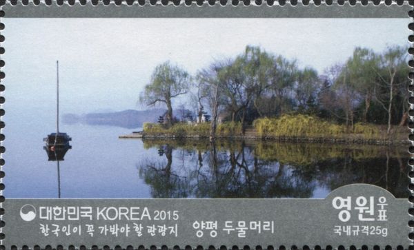 Yangpyeong Dumulmeori