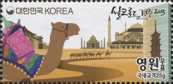 Silk Road Cultural Festival in Gyeongju 2015