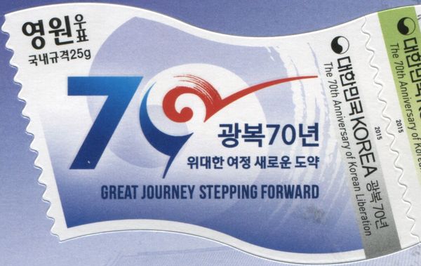 70th Anniversary of Korean Liberation
