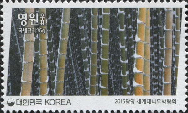 World Bamboo Fair Damyang KOREA 2015