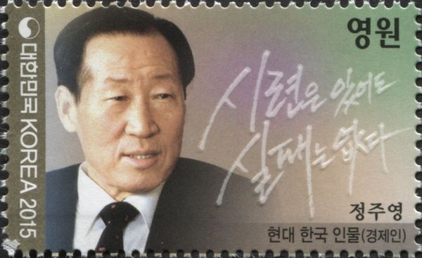 Lee Byung-chul