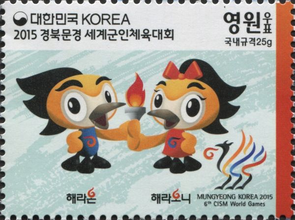 Mungyeong Korea 2015 6th CISM World Games